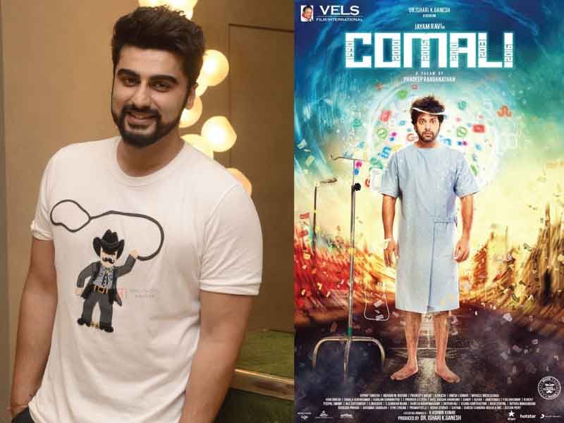 Will Arjun Kapoor Collaborate With His Father Boney Kapoor For Comali Remake? Here's What The Actor Has To Say