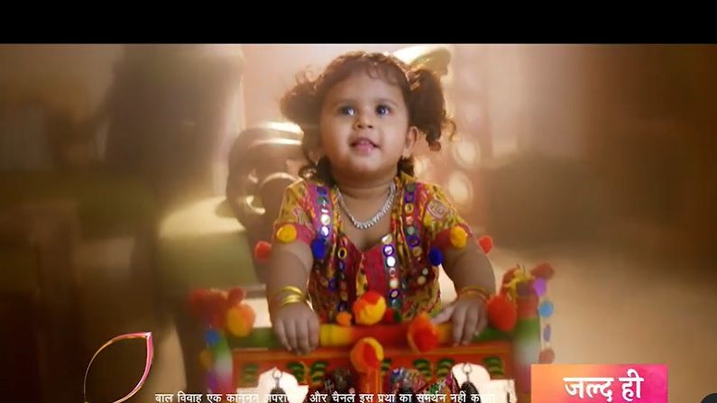 Balika Vadhu 2 Promo: A new Anandi is born to eradicate child marriage? Watch...