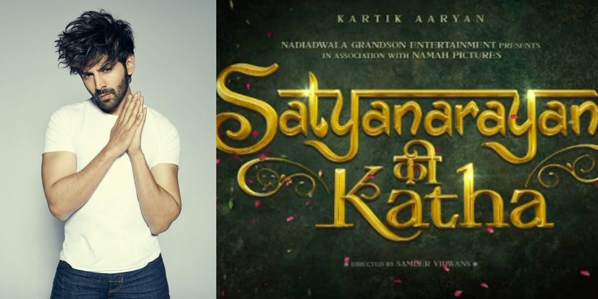 Kartik Aaryan's next Satyanarayan Ki Katha to be given a new title to avoid controversy, makers share statement