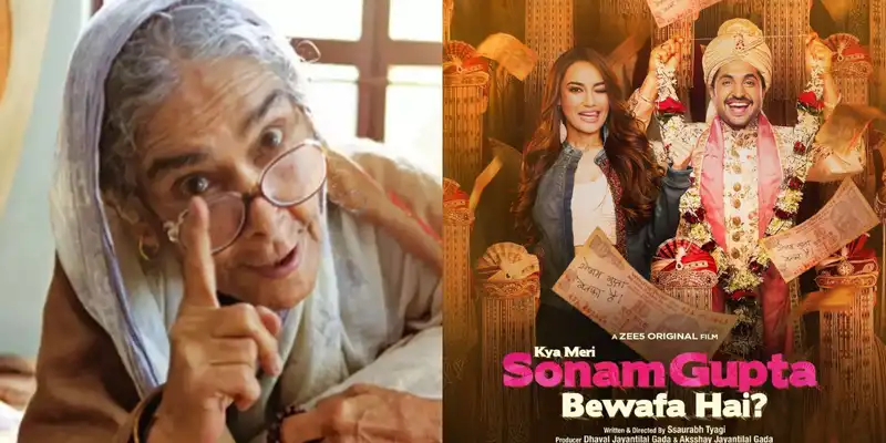 Surekha Sikri's last film Kya Meri Sonam Gupta Bewafa Hai is all set to premiere on ZEE5