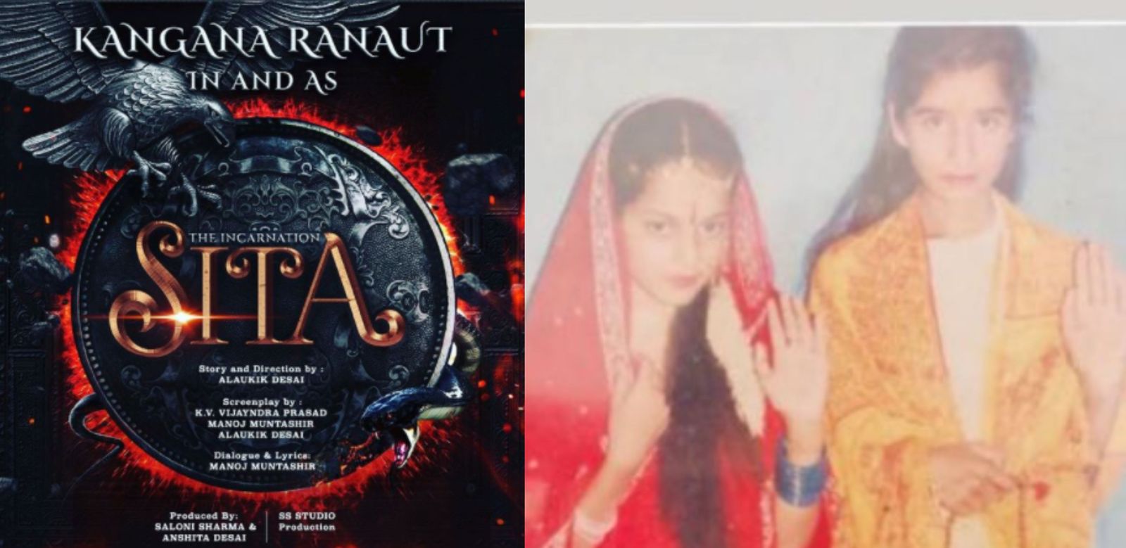 कंगना रनौत की अगली फिल्म 'सीता' का एलान, बचपन में भी निभाया था ये किरदार... देखिये तस्वीर 
