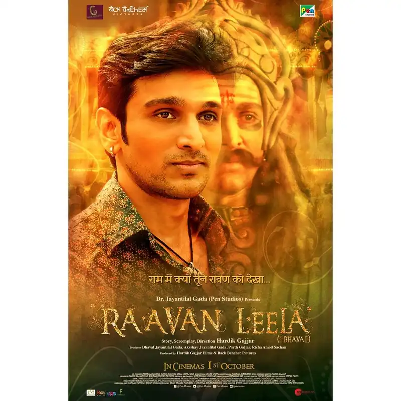 Pratik Gandhi's Ravan Leela to now be called Bhavai; actor says, "We changed the name, but will that solve anything?"