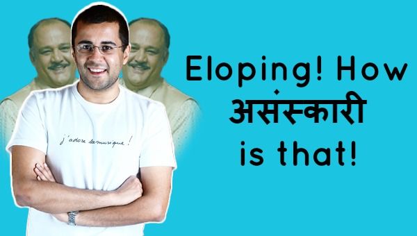 Is Chetan Bhagat The New Alok Nath On Television?