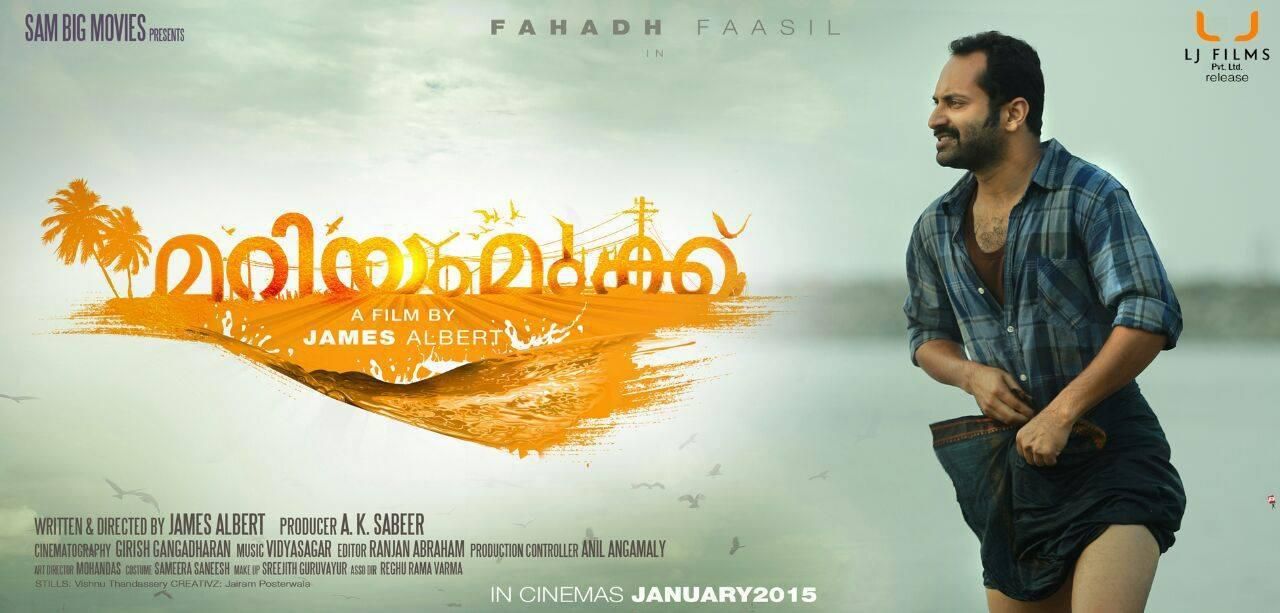 Mariam Mukku to release tomorrow amidst tough competition