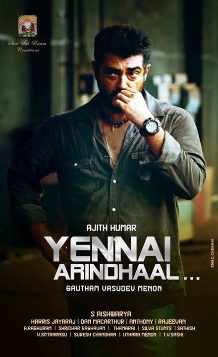 Ajith’s 'Yennai Arindhaal' teaser finally out