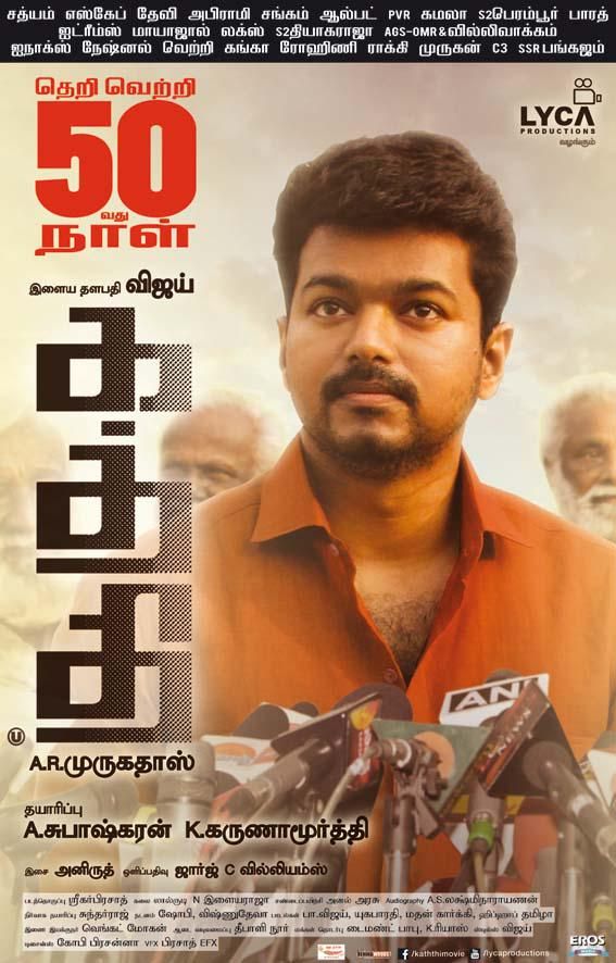 Kaththi completes solid 50 days at box office