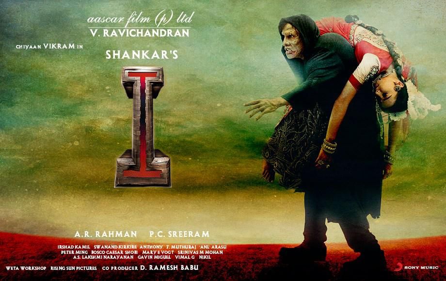 Vikram, Amy enjoy their film 'I' with fans