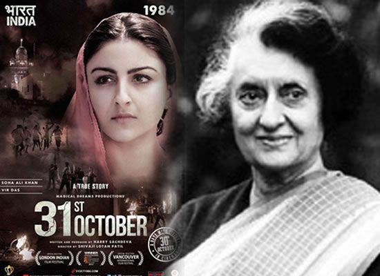 Finally! ‘31st October’ To Release On October 7 