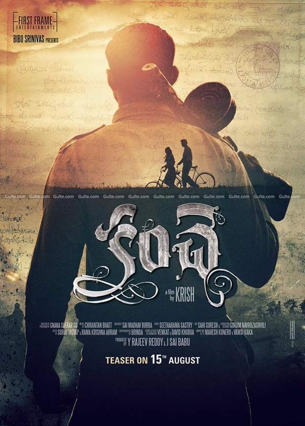 ‘Kanche’ Movie First Look Released