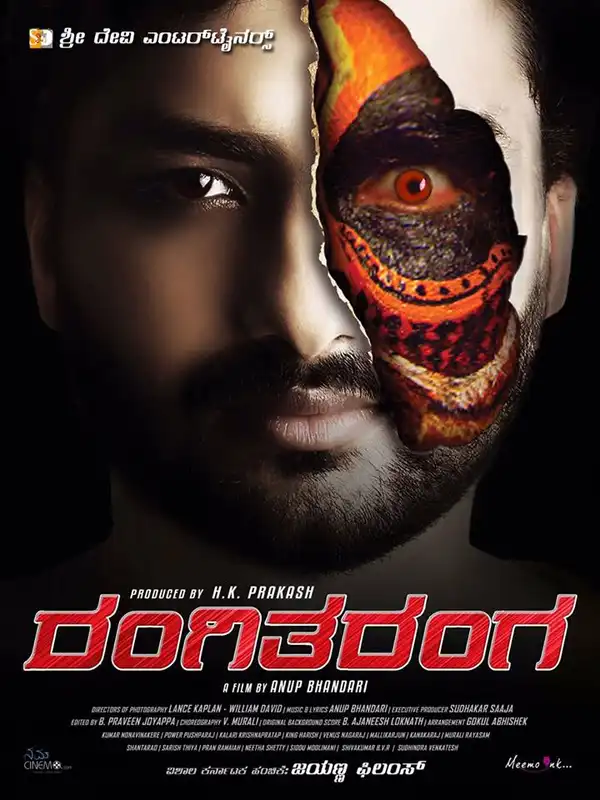 RangiTaranga Becomes Biggest Overseas Release Ever