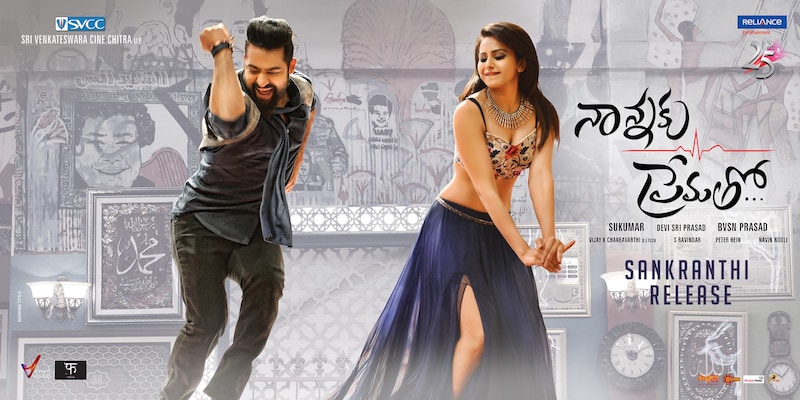 Complaint Against Nannaku Prematho Poster