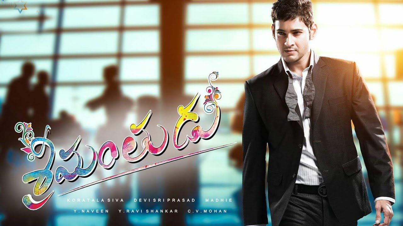 ‘Srimanthudu’ Completes 50 Days In 185 Centres