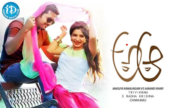 A..Aa Audio Launch Will Have Special Concept