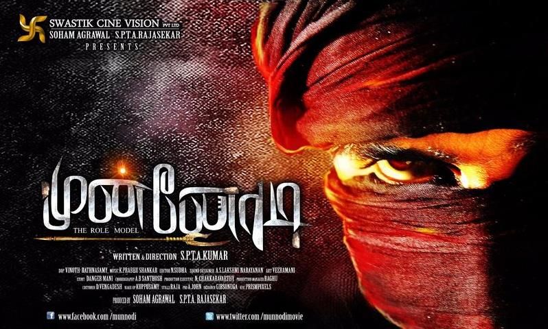 Prabhas’ Relative Harish Debuts In Tamil Film Industry