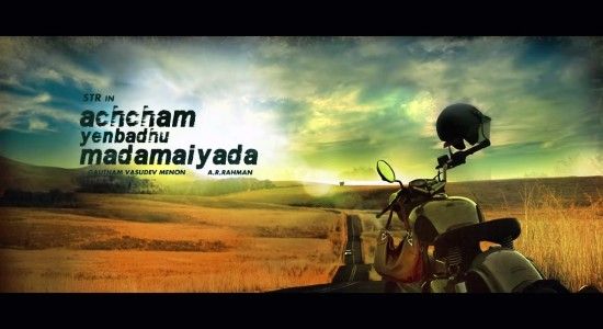 'Achcham Yenbadhu Madamaiyada ' Teaser Out