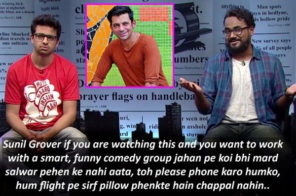 AIB Urges Sunil Grover To Join Them