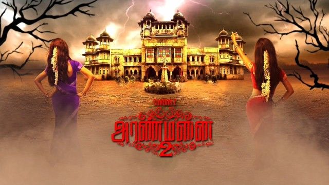 Aranmanai 2 Trailer Released, Commits More Power Than Before