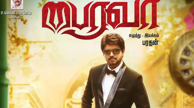 Vijay 60 Will Be Called Bhairava