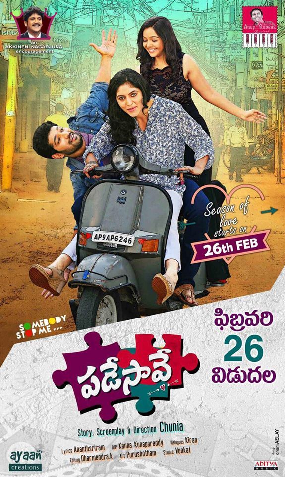 Karthik Raju’s ‘Padesave’ To Hit Screens On February 26