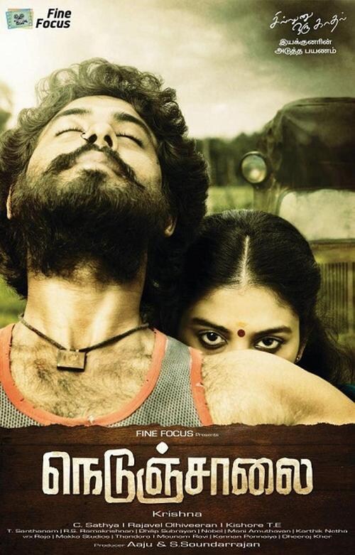 locandina del film nedunchalai tamil