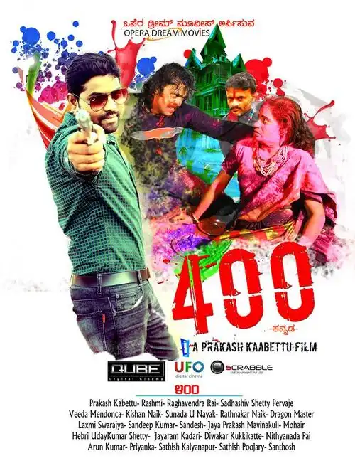 400 (Film)