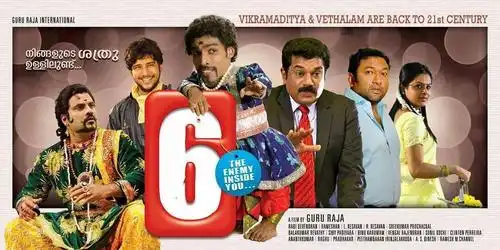 6 (Malayalam)