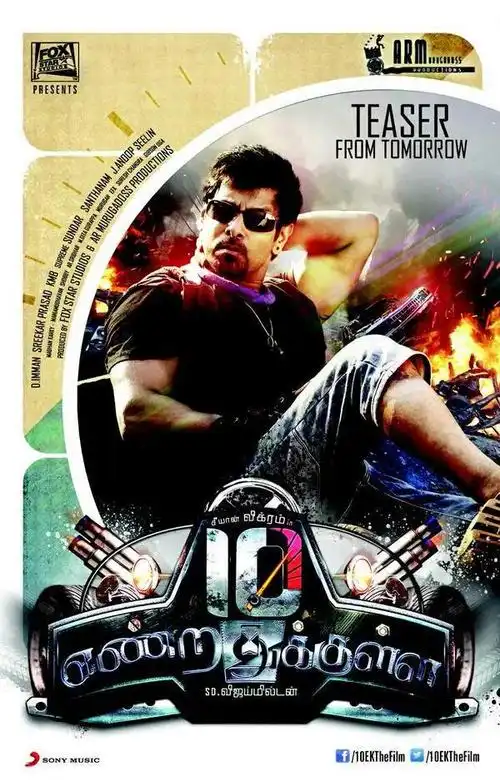 10 Endrathukulla's Awesome New Posters & Stills