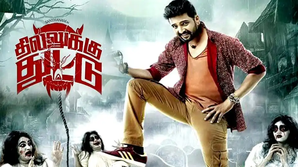 Santhanam’s Dhilukku Dhuddu Is An Official Hit