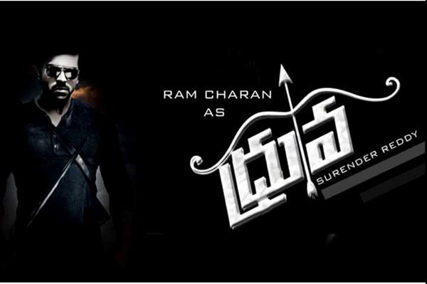 First Schedule Of Ram Charan’s Next Wrapped 