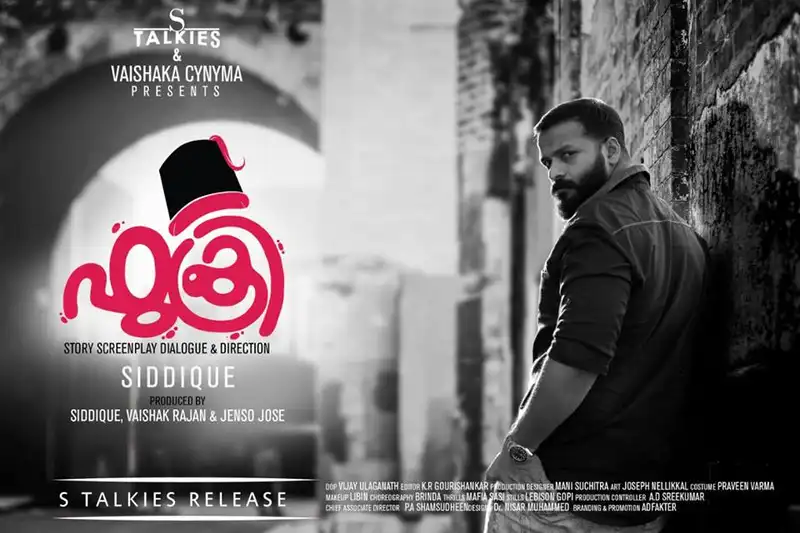 Teaser Of Jayasurya Starrer ‘Fukri’ Is Out