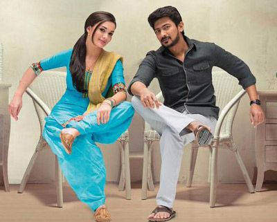 Gethu Release Date Postponed for Pongal