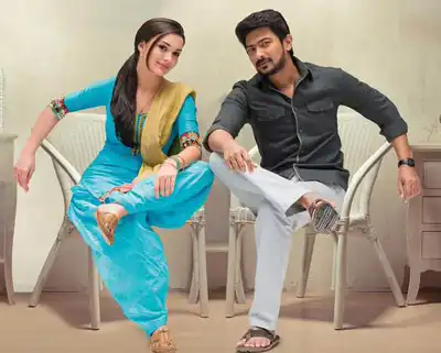 Gethu Release Date Postponed for Pongal