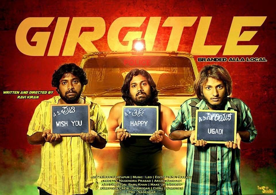 Ravi Kiran Approached 74 Producers For His Film Titled ‘Girgitle’