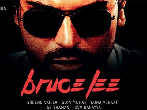 Srinu Vaitla’s Upcoming Project Titled ‘Bruce Lee’ 