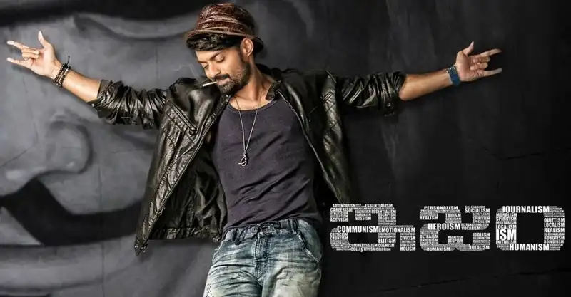 Kalyan Ram’s ‘Ism’ Release Date Confirmed