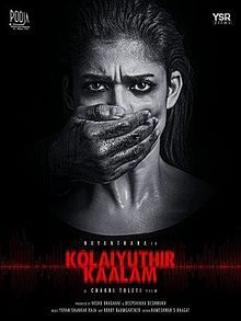 Kolayuthir Kaalam Is Unique And Original Story, Says Chakri Toleti