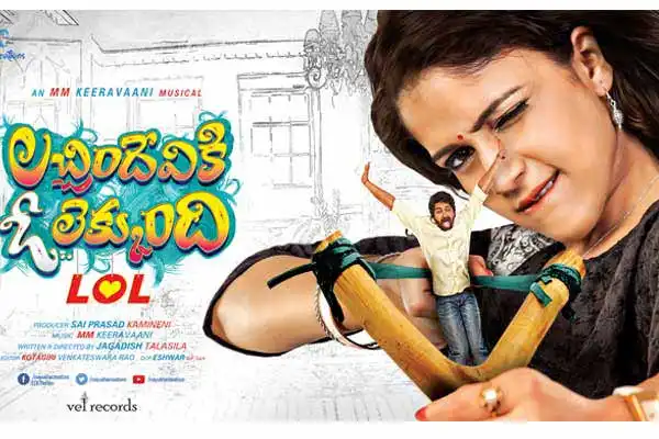 Lacchimdeviki O Lekkundi Premiering In U.S. On January 28