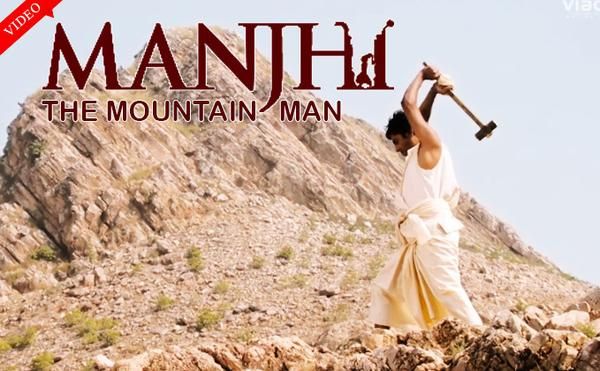 Bollywood to Introduce 'Dashrath Manjhi' to Masses