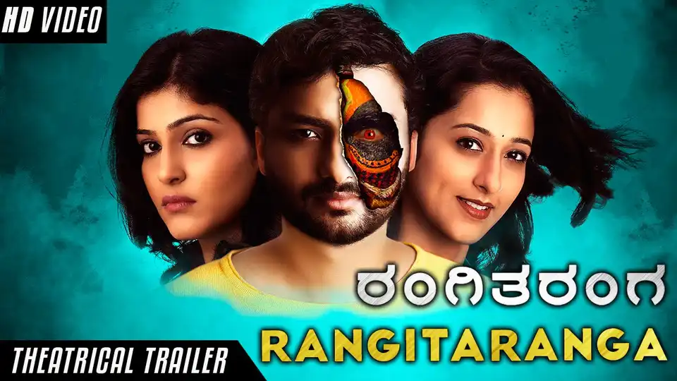 Allu Arjun Watched 'Rangi Taranga'