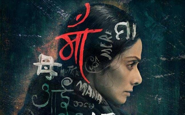 Sridevi’s First Look Of ‘Mom’ Is Too Mysterious For Words