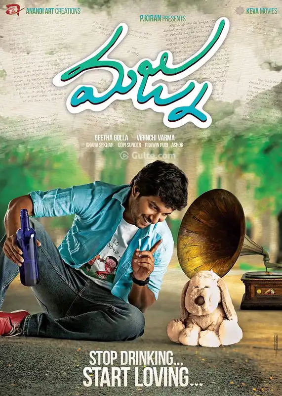 Nani Will Play Other Version Of ‘Majnu’