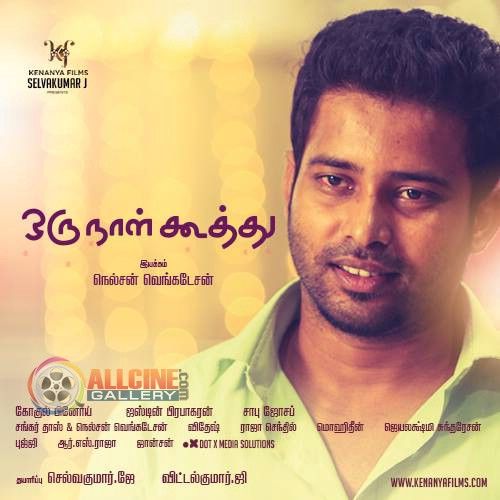Teaser of ‘Oru Naal Koothu’ To Be Out On Sept. 10