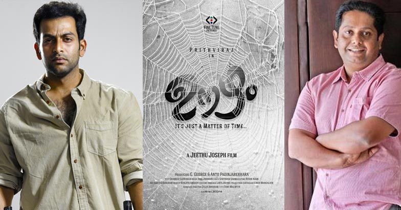 First Look Of Prithviraj’s Fillm With Jeethu Joseph Released