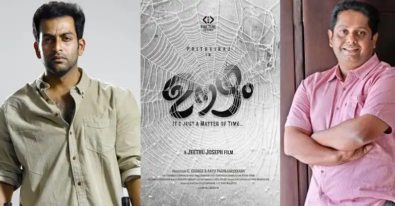 First Look Of Prithviraj’s Fillm With Jeethu Joseph Released