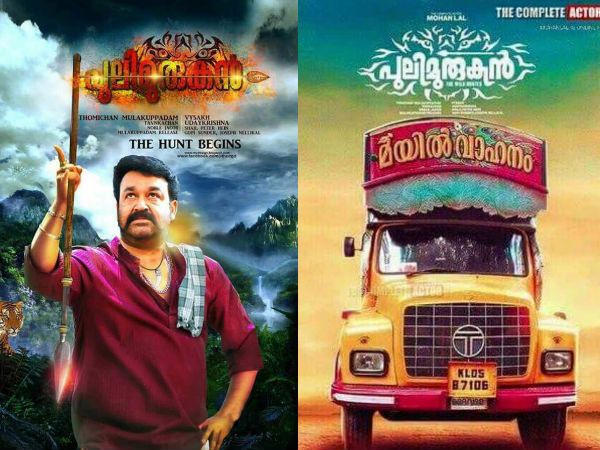 Mohanlal's Pulimurugan First To Reach 100 Crore In Mollywood 