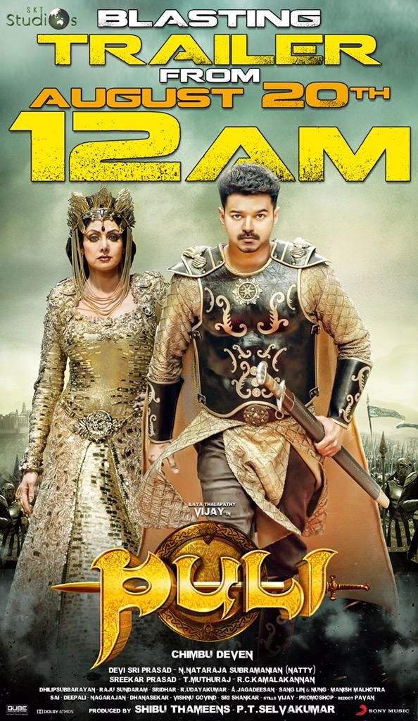 Puli’s Trailer Releasing Midnight on Sony Music South
