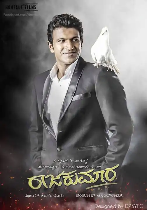 Puneeth Rajkumar’s Fanmade Poster Of ‘Rajakumara’ Goes Viral