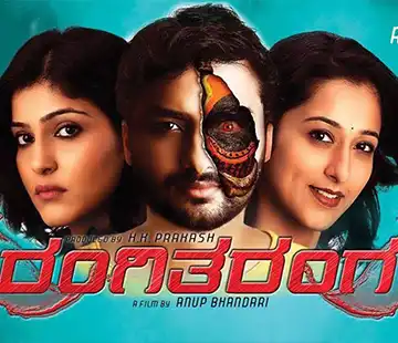 RangiTaranga Completes 25-week Run At Box Office