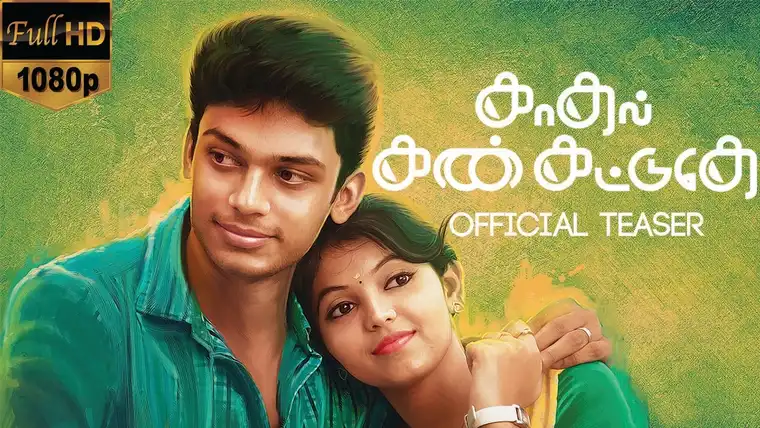 Kadhal Kan Kattudhe Is A Real Romantic Flick, Says Debutant Director Shivaraj R