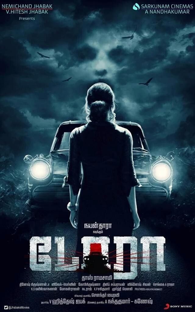 Dora Is Not A Horror Flick, says Director Ramasamy